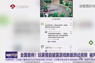 188金宝搏官网登录网址截图0